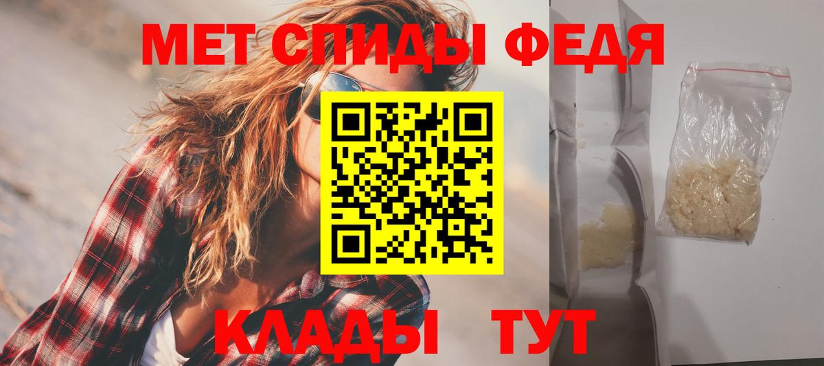 Амфетамин Premium  Вход с VPN  АМФЕТАМИН  Амфетамин  Белебей 