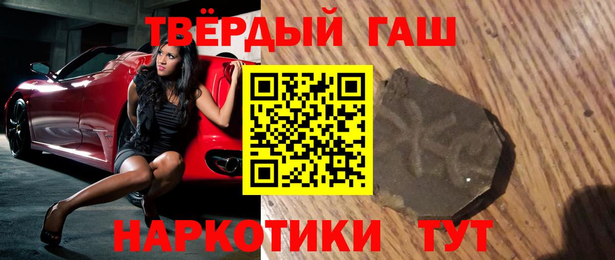 ГАШ 40% ТГК Белебей