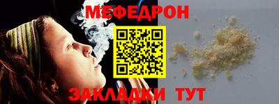 наркотики Севастополь