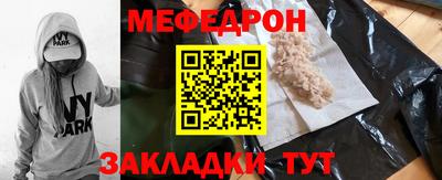 наркотики Севастополь