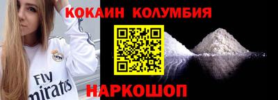 наркотики Севастополь