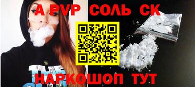 первитин Свободный