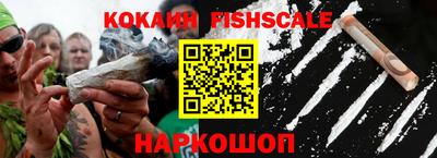 таблы Северобайкальск