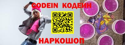 наркотики Севастополь