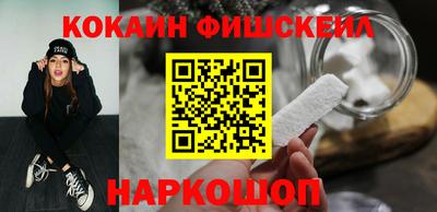 наркотики Севастополь