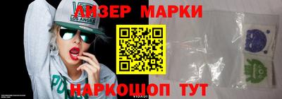 наркотики Севастополь