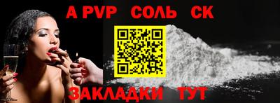 наркотики Севастополь