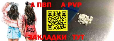 таблы Северобайкальск