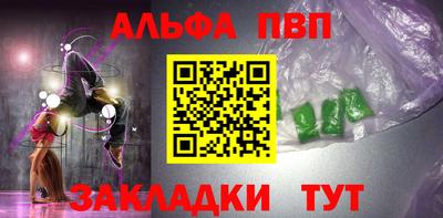 наркотики Севастополь
