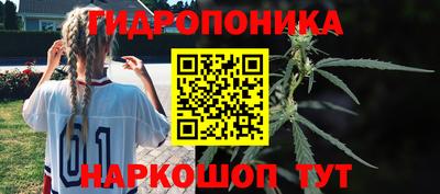 таблы Северобайкальск
