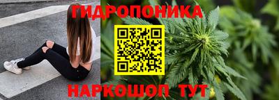таблы Северобайкальск