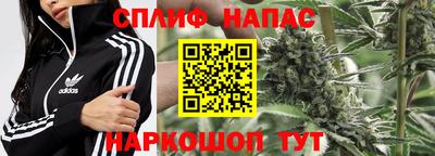 таблы Северобайкальск