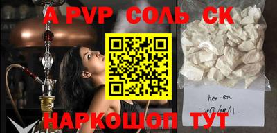 наркотики Севастополь