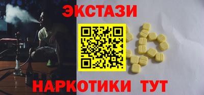 таблы Северобайкальск