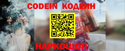 таблы Северобайкальск