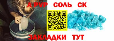первитин Свободный