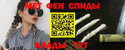 таблы Северобайкальск