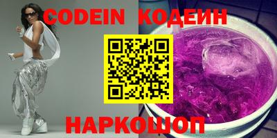 таблы Северобайкальск