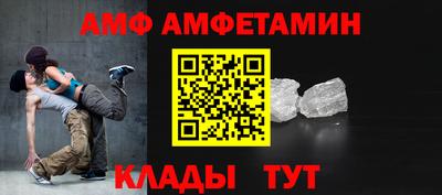 таблы Северобайкальск