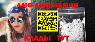 таблы Северобайкальск