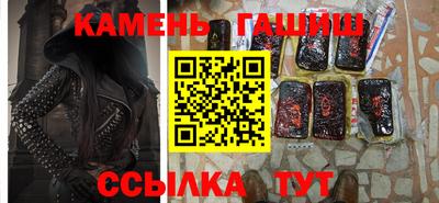 наркотики Севастополь