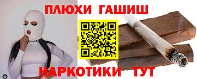 таблы Северобайкальск