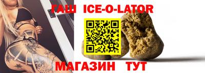 наркотики Севастополь