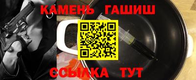 наркотики Севастополь