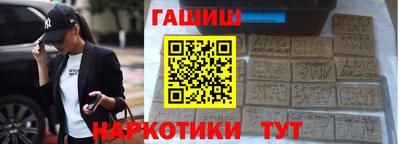 наркотики Севастополь