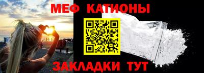 наркотики Севастополь