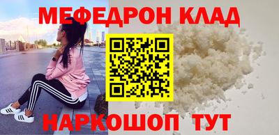 таблы Северобайкальск