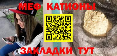 наркотики Севастополь