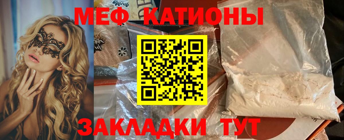 МЕФ  Белебей