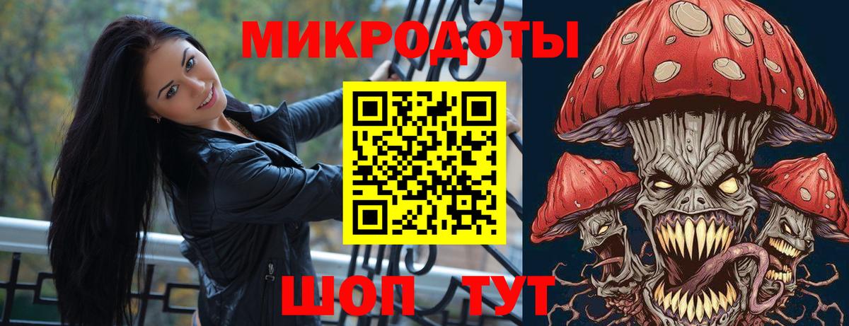 Псилоцибиновые грибы Magic Shrooms Белебей