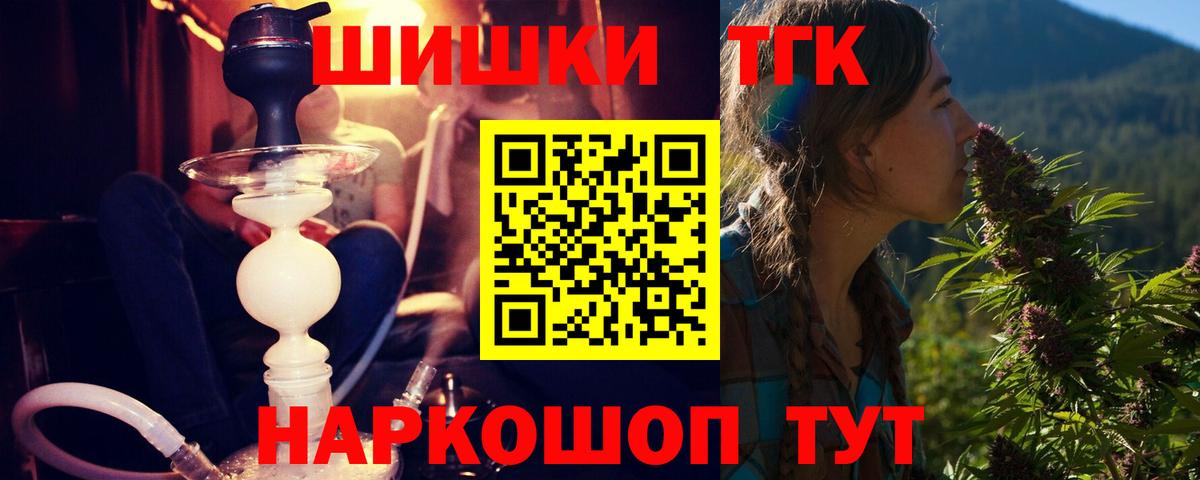 Бошки марихуана конопля  Канабис конопля  Каннабис гибрид  Шишки марихуана MAZAR  Белебей  Вход с VPN 